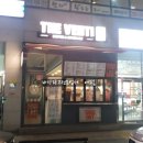 더벤티낫개점