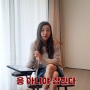 옥주현, 옥장판 논란 입 열었다 "내가 요구 NO, 악플 수집 중" [엑's 이슈] 이미지