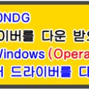 삼성 MLT-K2815S, MLT-K2830L, SL-M3050NDG 프린터 설치 프로그램/드라이버 이미지