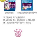 밥이보약 이미지