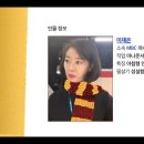 'mbc 헤르미온느'라는 이재은 아나운서 이미지