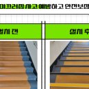 클린스쿨경북 이미지