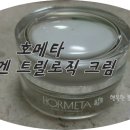 트릴로직