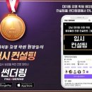 스타트수학전문학원