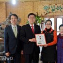 착한웰빙하우스