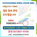 학장본동경로당 이미지