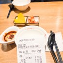 성화헤어 | [잠실 마라탕/마라샹궈] 잠실 마라탕 맛집 '성화 금탕마라탕' 후기 | 일요일 영업하시는 마라탕존맛탱집🌶️