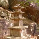 은해사 중암암 삼층석탑 이미지