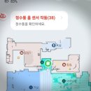 리프트엔지니어링 | 로봇청소기 비교 로보락 신제품 S10 MaxV Ultra 내돈내산 후기