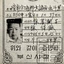 새상한의원 이미지