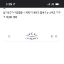 퀄리빙