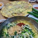 국수와파전