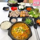 내가조선의국밥이다(내조국서울본점) 이미지