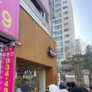 솜리국밥집 | [대전] 송강동 카롱제과 두쫀쿠 토요일 웨이팅, 보은순대, 관평동 솜리치킨 🍗 내돈내산 솔찬한 리뷰