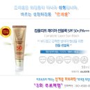 채원스킨케어 이미지