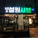 인동30길-1 이미지