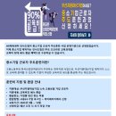 대일자동차정비 | 2025년 개정 노동법 기반, 모성보호제도 실무 쟁점 해설/[중소기업 근로자 주도훈련 교육비 90% 환급...