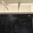 [잠실/삼전] 흑백요리사 최강록 셰프의 푼푼식 키마구레 요리주점 &lt;식당 네오&gt; 방문후기