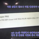 Dsp앰프 coaxial 입력 이미지