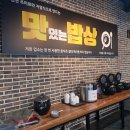도개분식