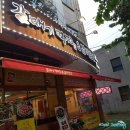 갈매기먹짱 만촌점 이미지