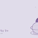 상호디자인 - 밀양시 북성로 44 | 상호디자인