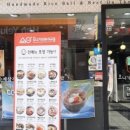 오니기리와이규동서면1번가점 이미지