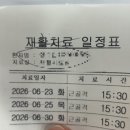 만성골프연습장 | ⛳️ 골프 견갑골 어깨 통증 재활의학과 외래진료 후기/골프 자세 스윙 재활치료 및 관리