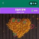 올팜