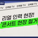 평화인력사무소 이미지