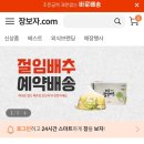 모아식자재마트 이미지