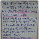 호포장어마을 이미지