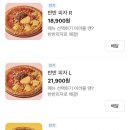 빽보이피자송파 이미지
