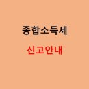 조인세무회계 이미지