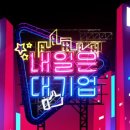 ㈜조이렌트카 이미지