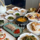 [남양주] 한강뷰 가성비 한정식 “기미상궁” 후기