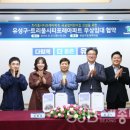 트리풀포레 어린이집 이미지