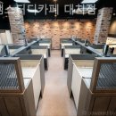 이잼스터디카페