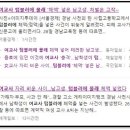 사천고등학교 이미지