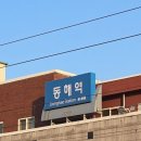 도야마을회관 이미지