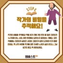 흥미진진 사회과학 책 읽기 이미지