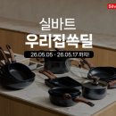 까리노