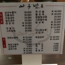 짜우첸