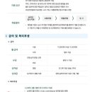스타벅스 아현역점