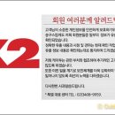 케이투정보통신 이미지