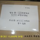 코코호도목동점 이미지