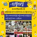 이마트 부천점 이미지