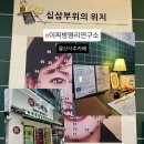 카페명리 | [이찌방 명리연구소]| 울산사주카페에서 유쾌하게 사주 보고 온 후기
