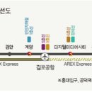 6시간 걸리던 인천공항~부산, 절반으로 단축 이미지