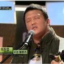 위대한 탄생 참가자 이태권보고 엔젤전설 기타노 세이치로가 떠올랐습니다. 이미지